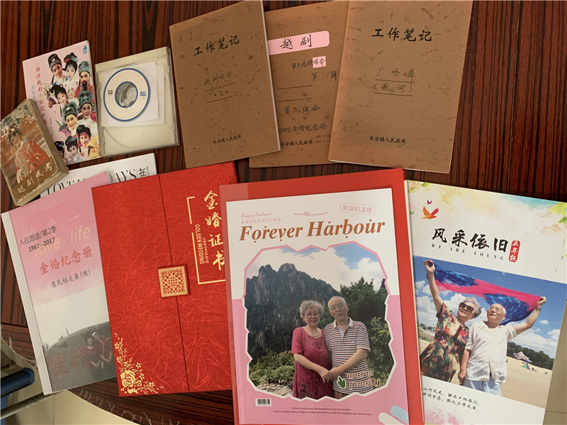 金婚紀(jì)念冊設(shè)計 金婚紀(jì)念冊設(shè)計
