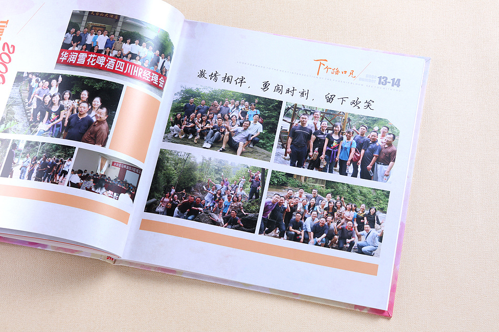 離任領(lǐng)導(dǎo)紀(jì)念冊設(shè)計方法是什么？如何制作設(shè)計比較好