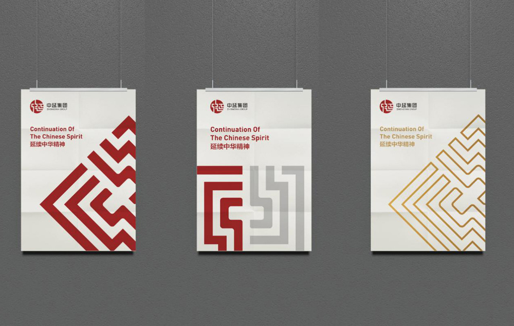 企業(yè)logo形象設(shè)計