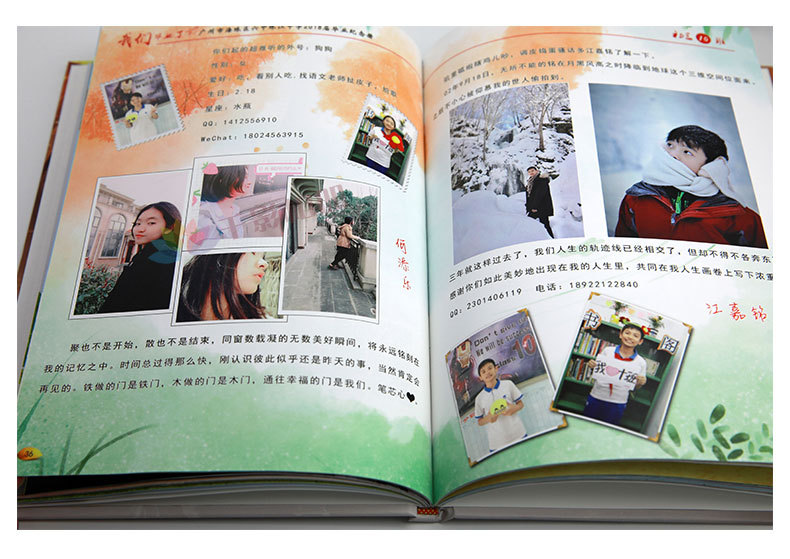 小學同學會紀念冊設(shè)計方法是什么？小學同學會紀念冊如何制作