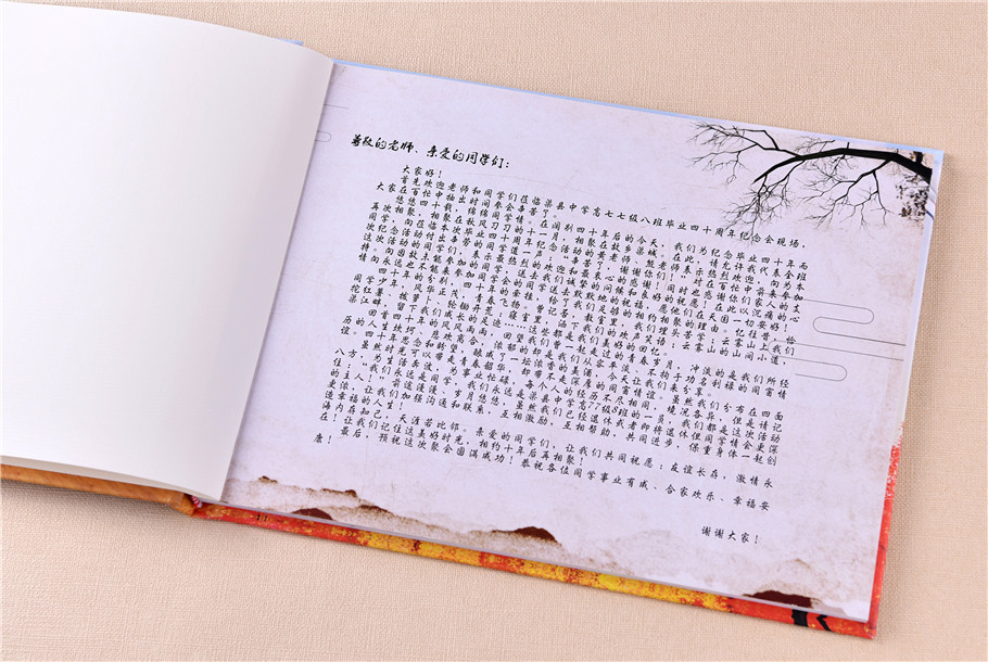 30年聚會相冊設(shè)計方法是什么？如何制作比較好