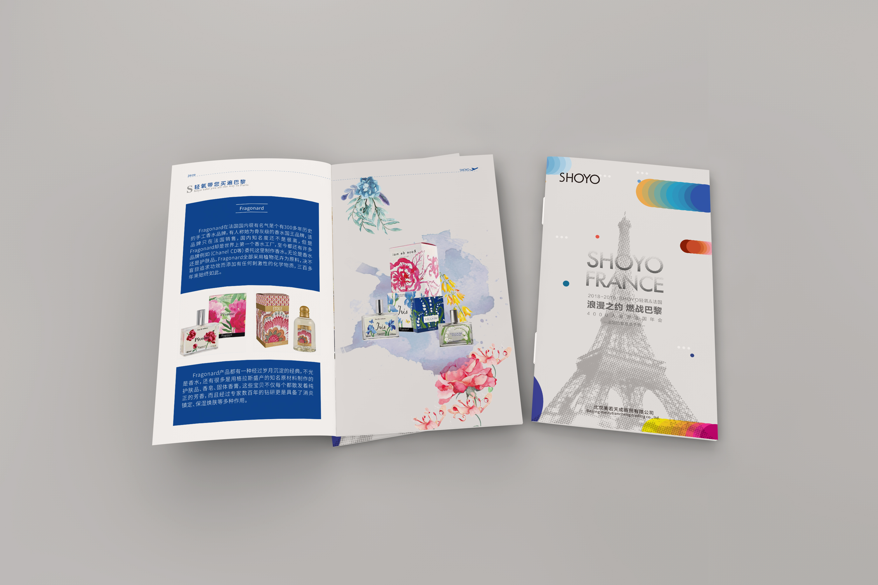 深圳畫冊(cè)設(shè)計(jì)哪家好