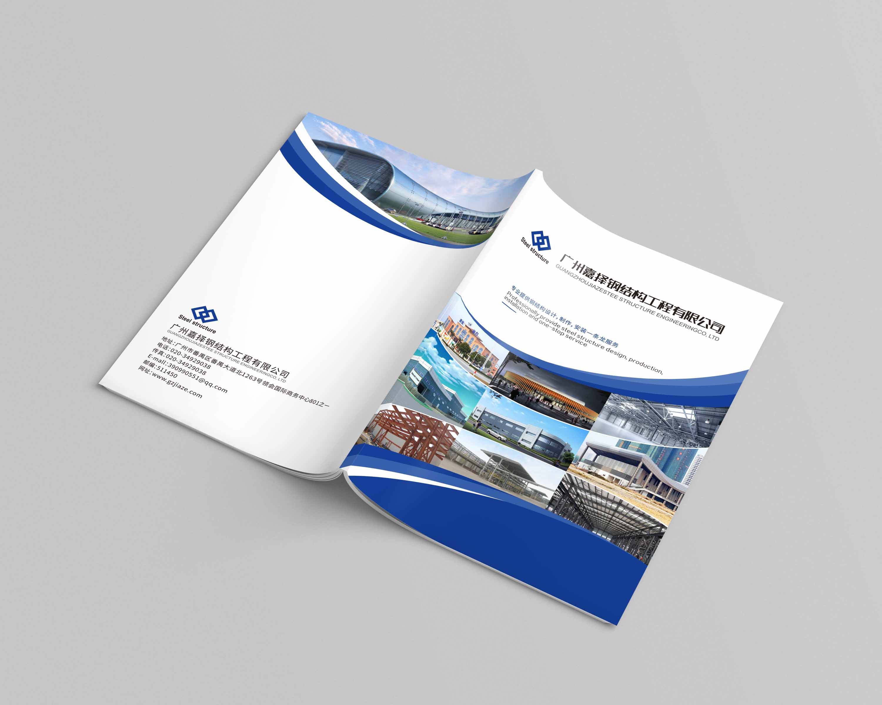 企業(yè)宣傳畫(huà)冊(cè)設(shè)計(jì)需要注意什么？對(duì)企業(yè)有什么影響？