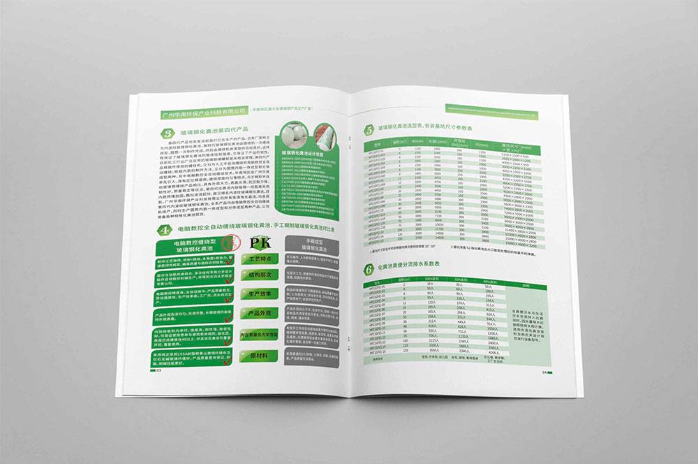 畫冊設(shè)計(jì)公司價(jià)格