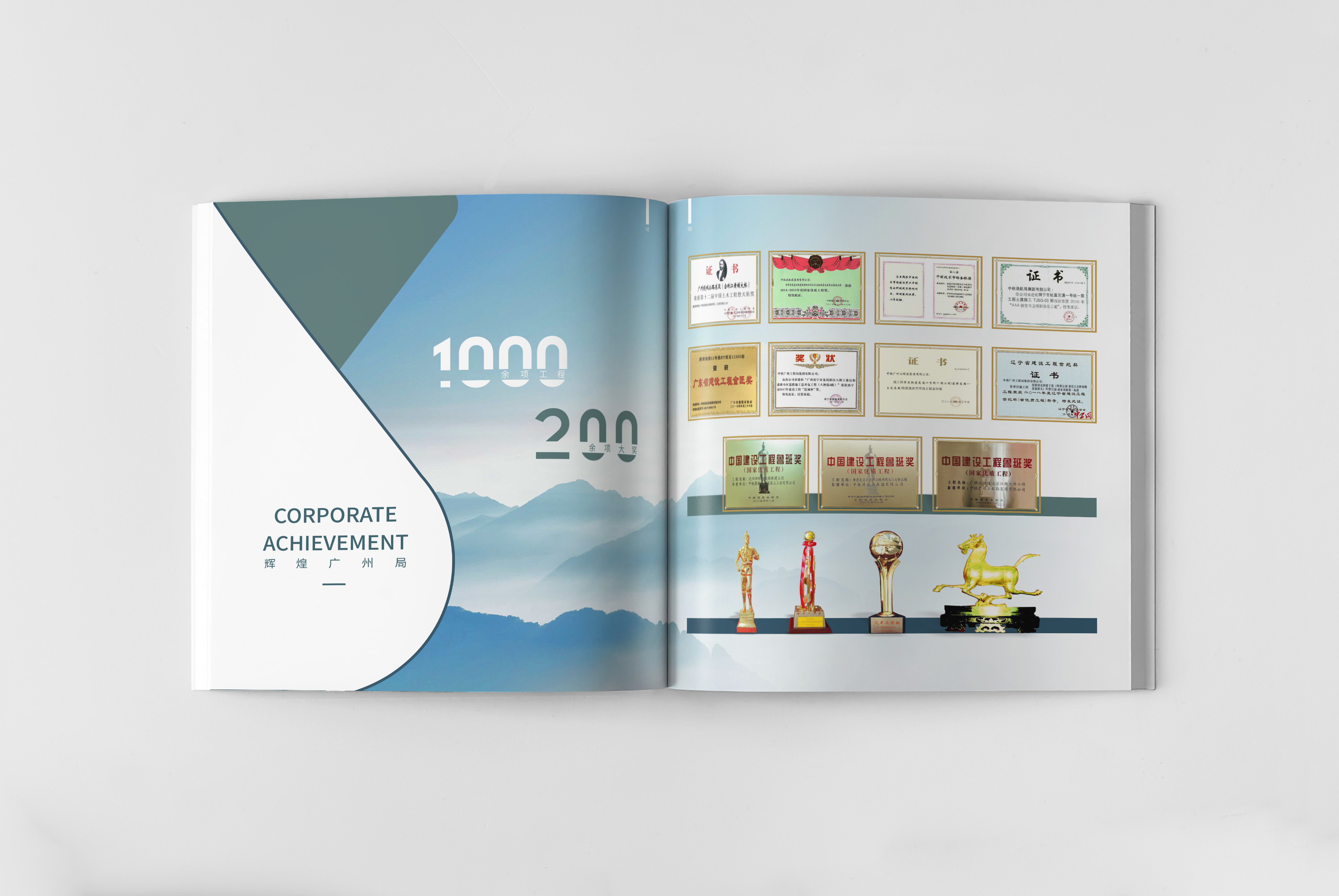 什么是企業(yè)電子畫冊(cè)？能給企業(yè)帶來哪些好處