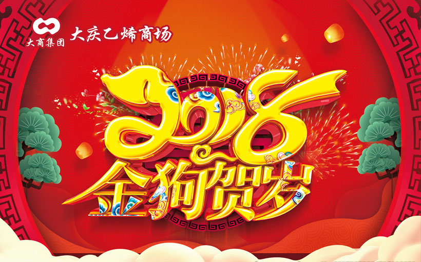 宣傳海報(bào)怎么制作？制作流程有哪些