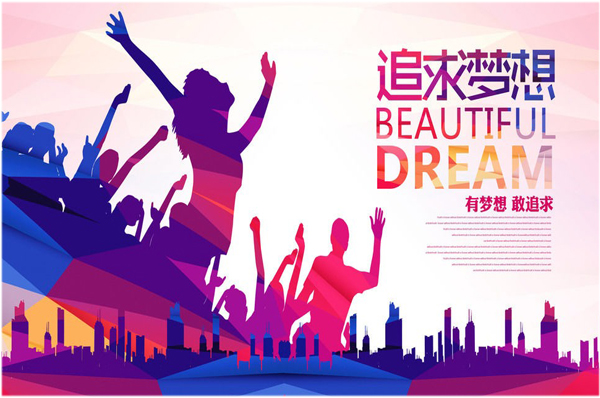 校園宣傳海報(bào)前期要準(zhǔn)備什么？具體尺寸有多大