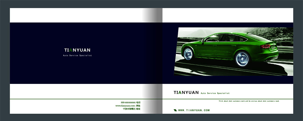 汽車(chē)宣傳冊(cè)設(shè)計(jì),汽車(chē)宣傳冊(cè)設(shè)計(jì)公司