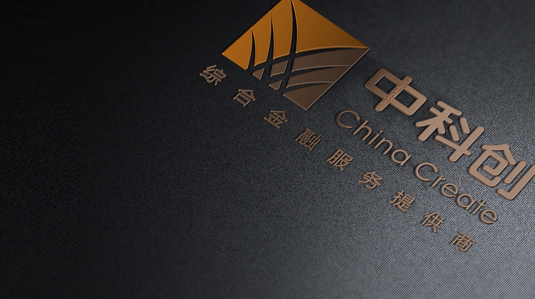 互聯(lián)網(wǎng)金融VI設計