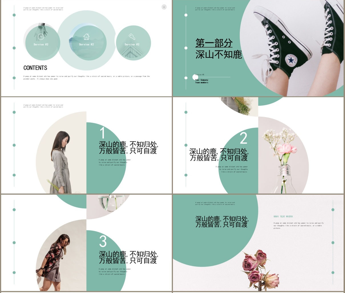 圓形畫(huà)冊(cè)設(shè)計(jì),圓形畫(huà)冊(cè)設(shè)計(jì)公司