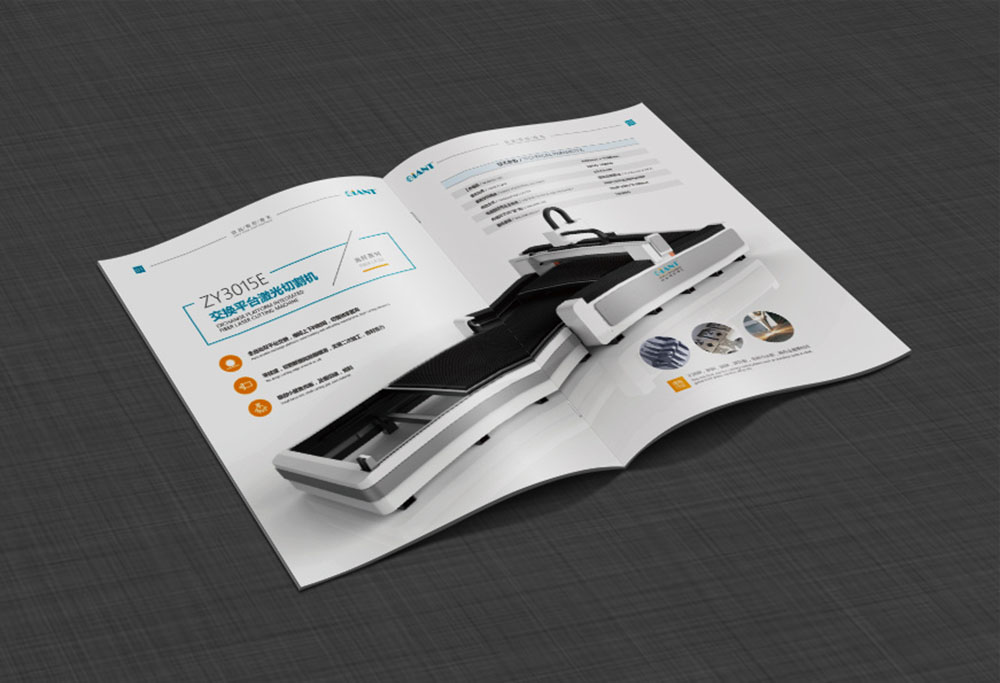 模具數(shù)控畫(huà)冊(cè)設(shè)計(jì),模具數(shù)控畫(huà)冊(cè)設(shè)計(jì)公司