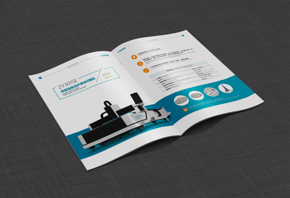 模具數(shù)控畫(huà)冊(cè)設(shè)計(jì),模具數(shù)控畫(huà)冊(cè)設(shè)計(jì)公司