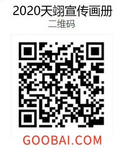 天翊產(chǎn)品電子圖冊