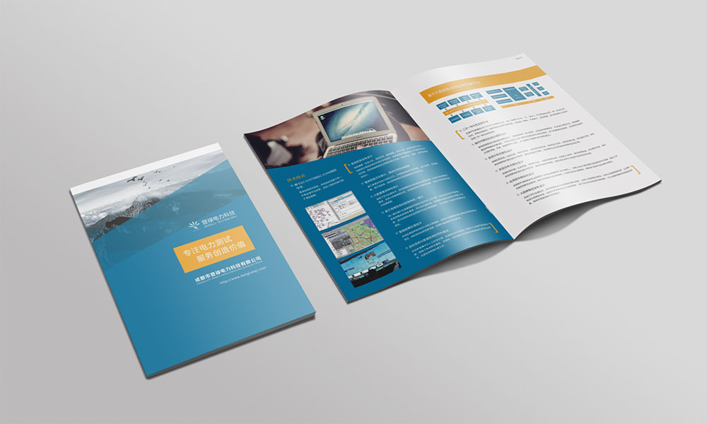 科技畫冊設計-科技畫冊設計公司