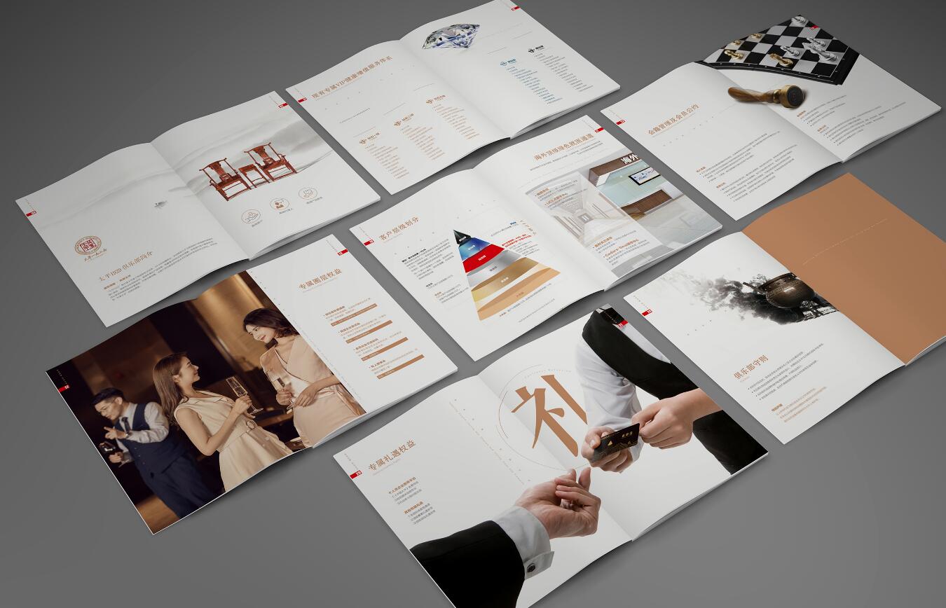 金融畫(huà)冊(cè)設(shè)計(jì),金融畫(huà)冊(cè)設(shè)計(jì)公司