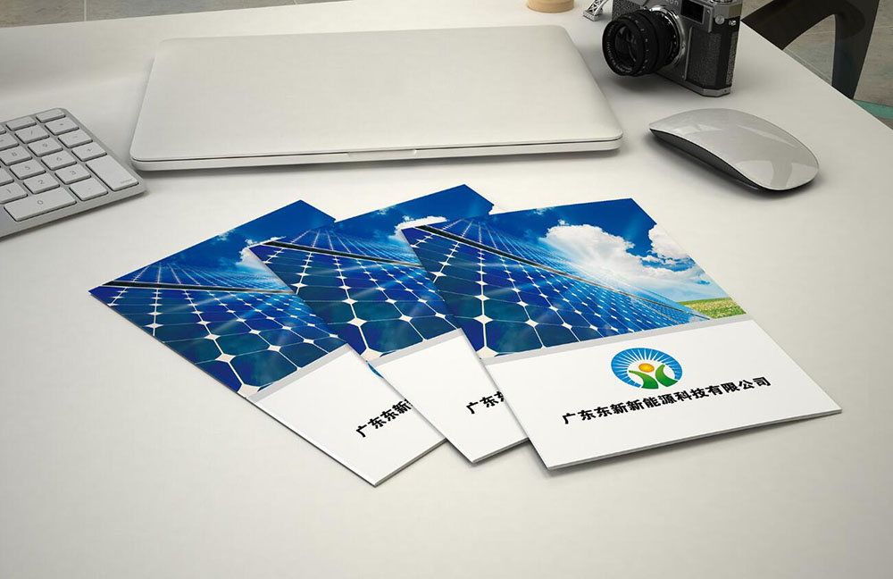 新能源畫冊設(shè)計,新能源畫冊設(shè)計公司