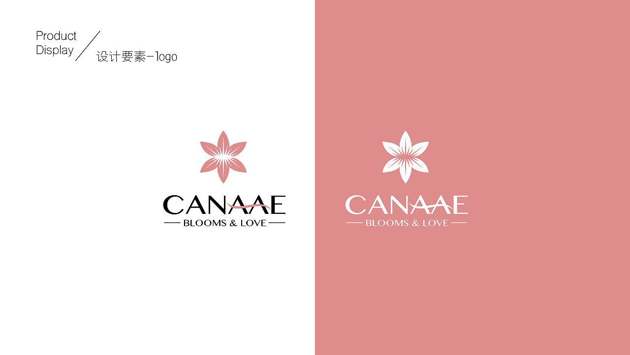 化妝品品牌標(biāo)志怎樣提高設(shè)計靈感？有幾種方法