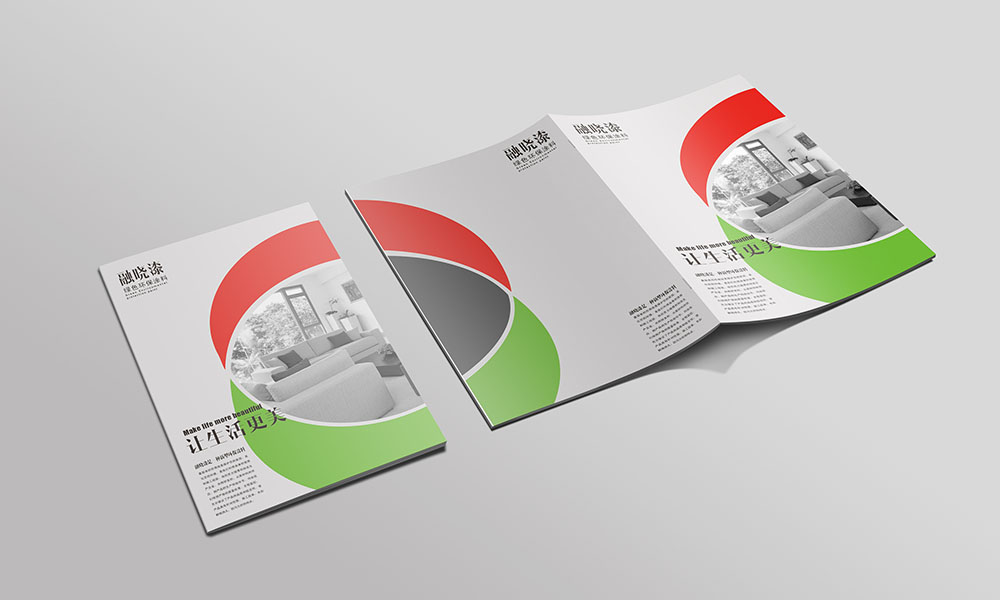 涂料企業(yè)宣傳冊,涂料企業(yè)宣傳冊設(shè)計公司 涂料企業(yè)宣傳冊,涂料企業(yè)宣傳冊設(shè)計公司