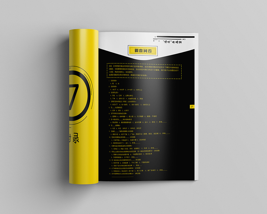 品牌策劃案包含哪些內(nèi)容？從幾點(diǎn)開展設(shè)計(jì)