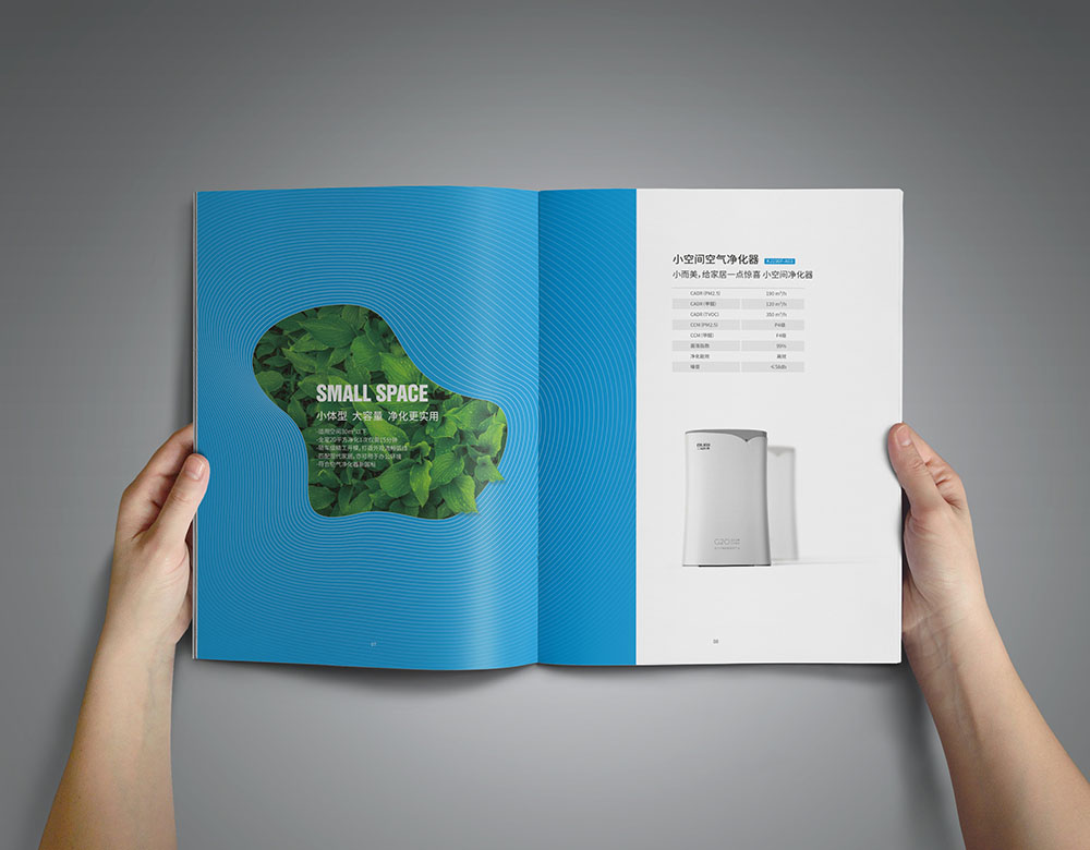 空氣凈化器產(chǎn)品畫冊設計,空氣凈化器產(chǎn)品冊畫設計公司