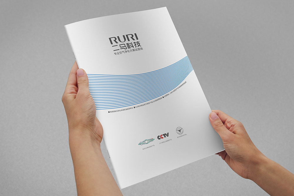 空氣凈化器產(chǎn)品畫冊設計,空氣凈化器產(chǎn)品冊畫設計公司