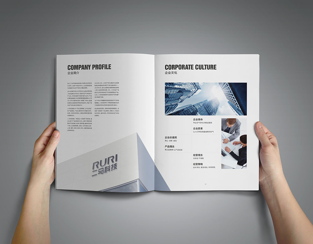 空氣凈化器產(chǎn)品畫冊設計,空氣凈化器產(chǎn)品冊畫設計公司
