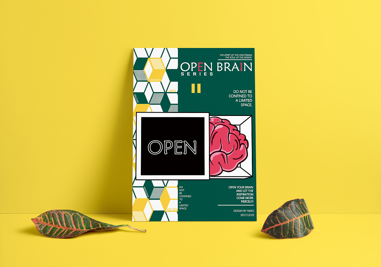 平面廣告設(shè)計(jì)圖有什么用？如何進(jìn)行平面廣告設(shè)計(jì)