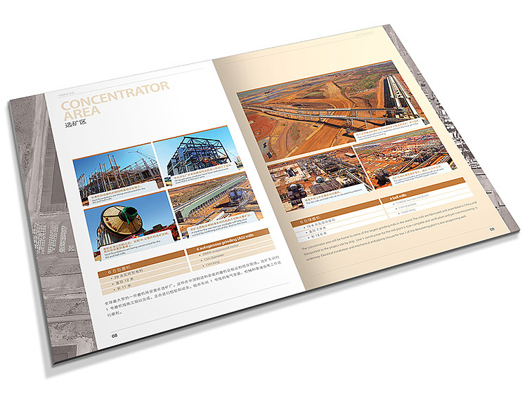 企業(yè)宣傳冊設(shè)計怎樣才有創(chuàng)意？如何進行宣傳冊設(shè)計