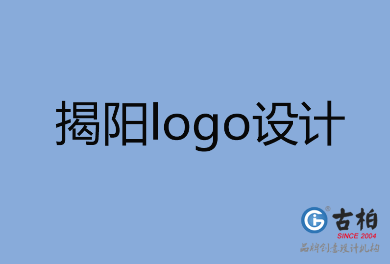 揭陽市LOGO設(shè)計 揭陽市LOGO設(shè)計