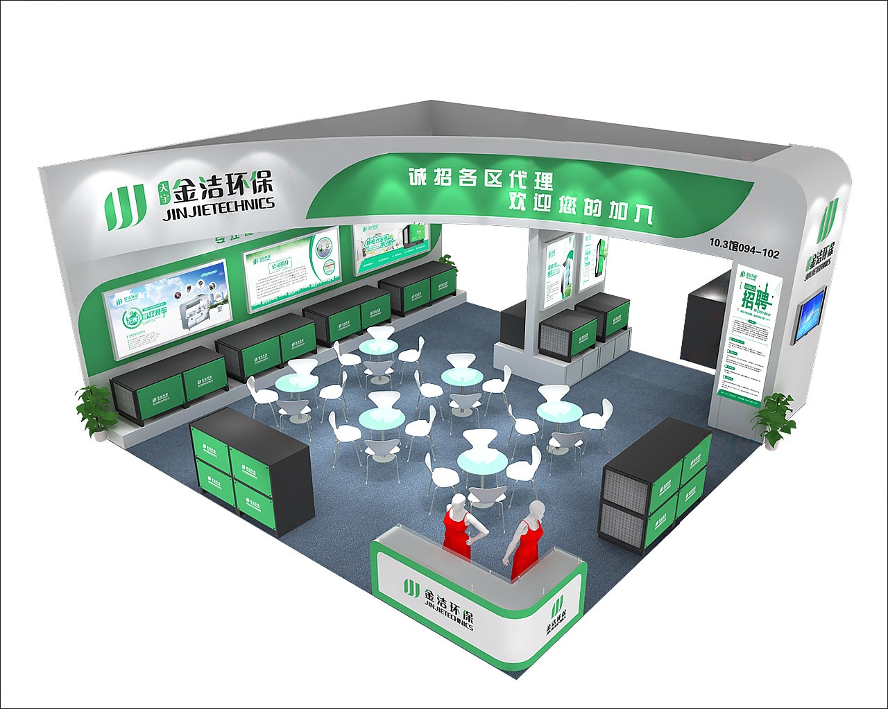 展會(huì)海報(bào)設(shè)計(jì),展會(huì)海報(bào)設(shè)計(jì)公司 展會(huì)海報(bào)設(shè)計(jì),展會(huì)海報(bào)設(shè)計(jì)公司