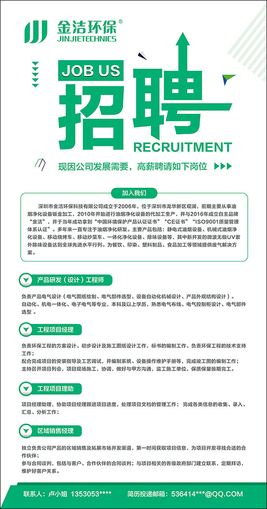 展會(huì)海報(bào)設(shè)計(jì),展會(huì)海報(bào)設(shè)計(jì)公司 展會(huì)海報(bào)設(shè)計(jì),展會(huì)海報(bào)設(shè)計(jì)公司