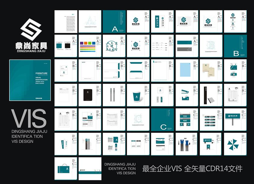 家具品牌VI設(shè)計