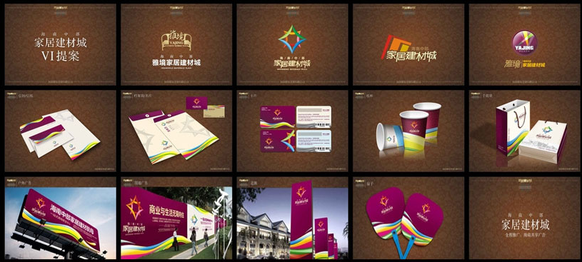 家具品牌VI設(shè)計