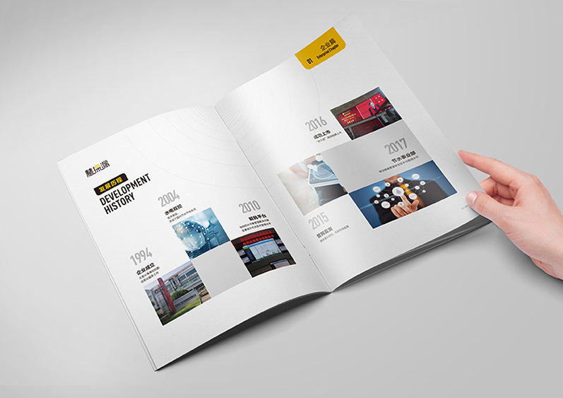 產(chǎn)品畫冊(cè)設(shè)計(jì)公司 產(chǎn)品畫冊(cè)設(shè)計(jì)公司