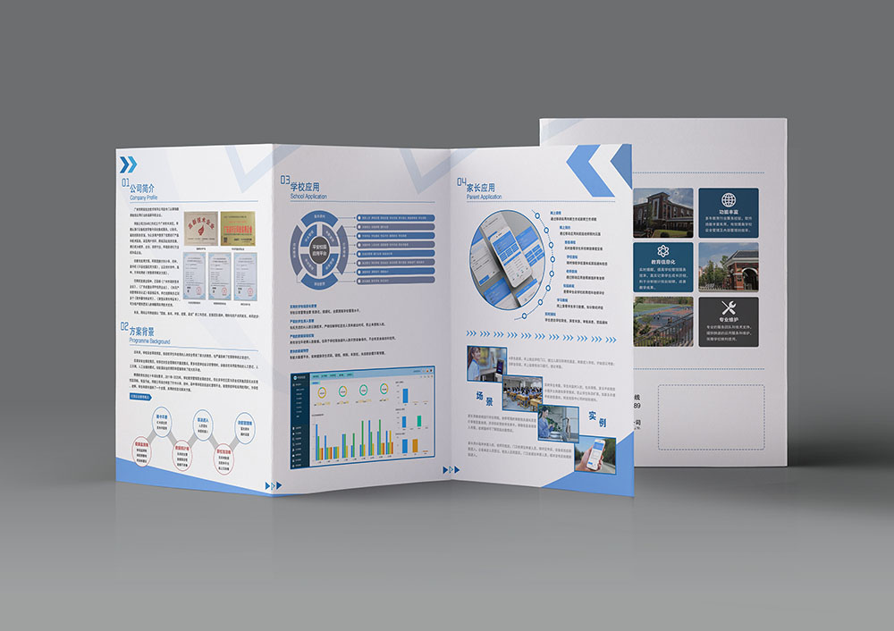 三折頁(yè)宣傳冊(cè)設(shè)計(jì),三折頁(yè)宣傳冊(cè)設(shè)計(jì)公司 三折頁(yè)宣傳冊(cè)設(shè)計(jì),三折頁(yè)宣傳冊(cè)設(shè)計(jì)公司