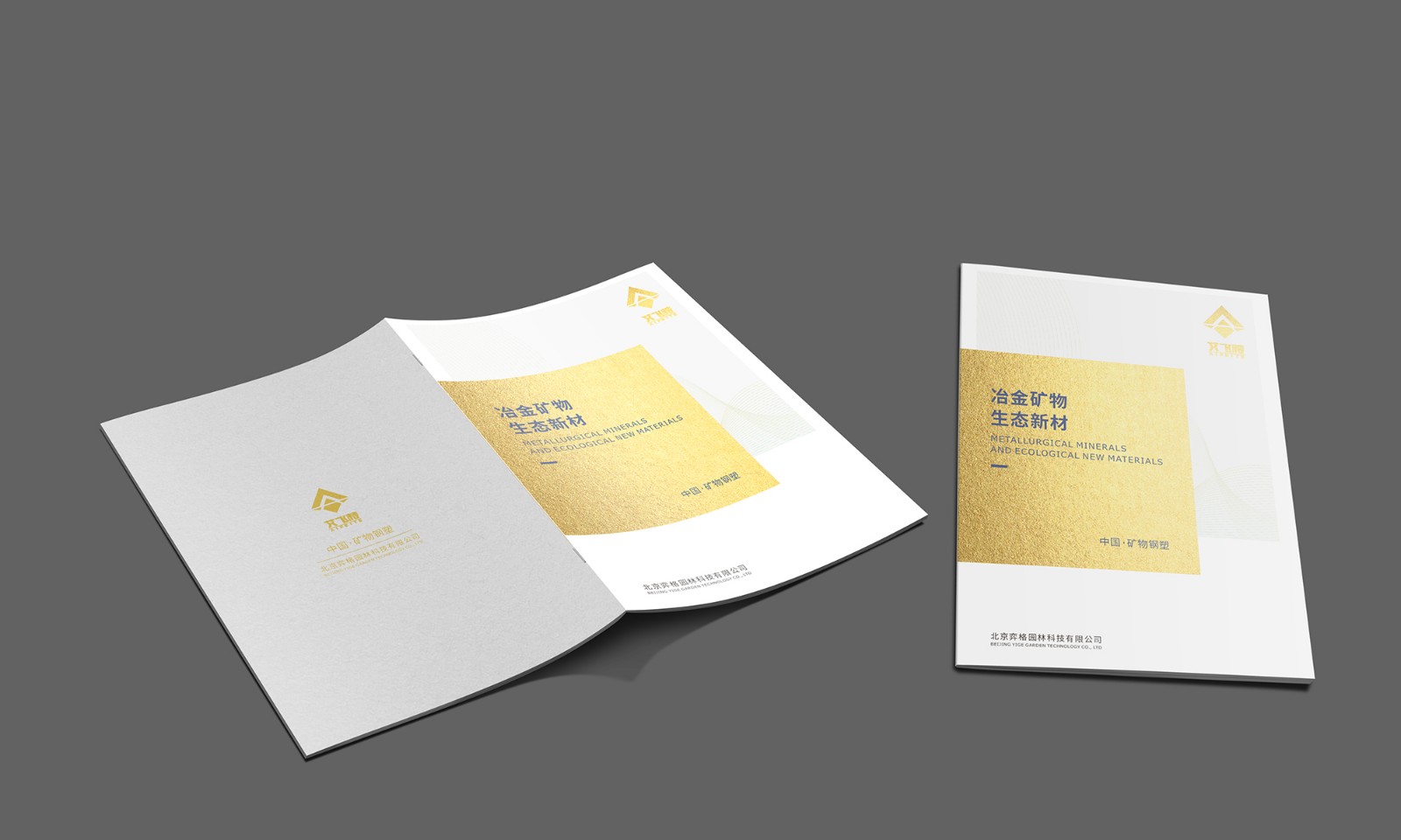 畫冊設(shè)計(jì)公司 畫冊設(shè)計(jì)公司