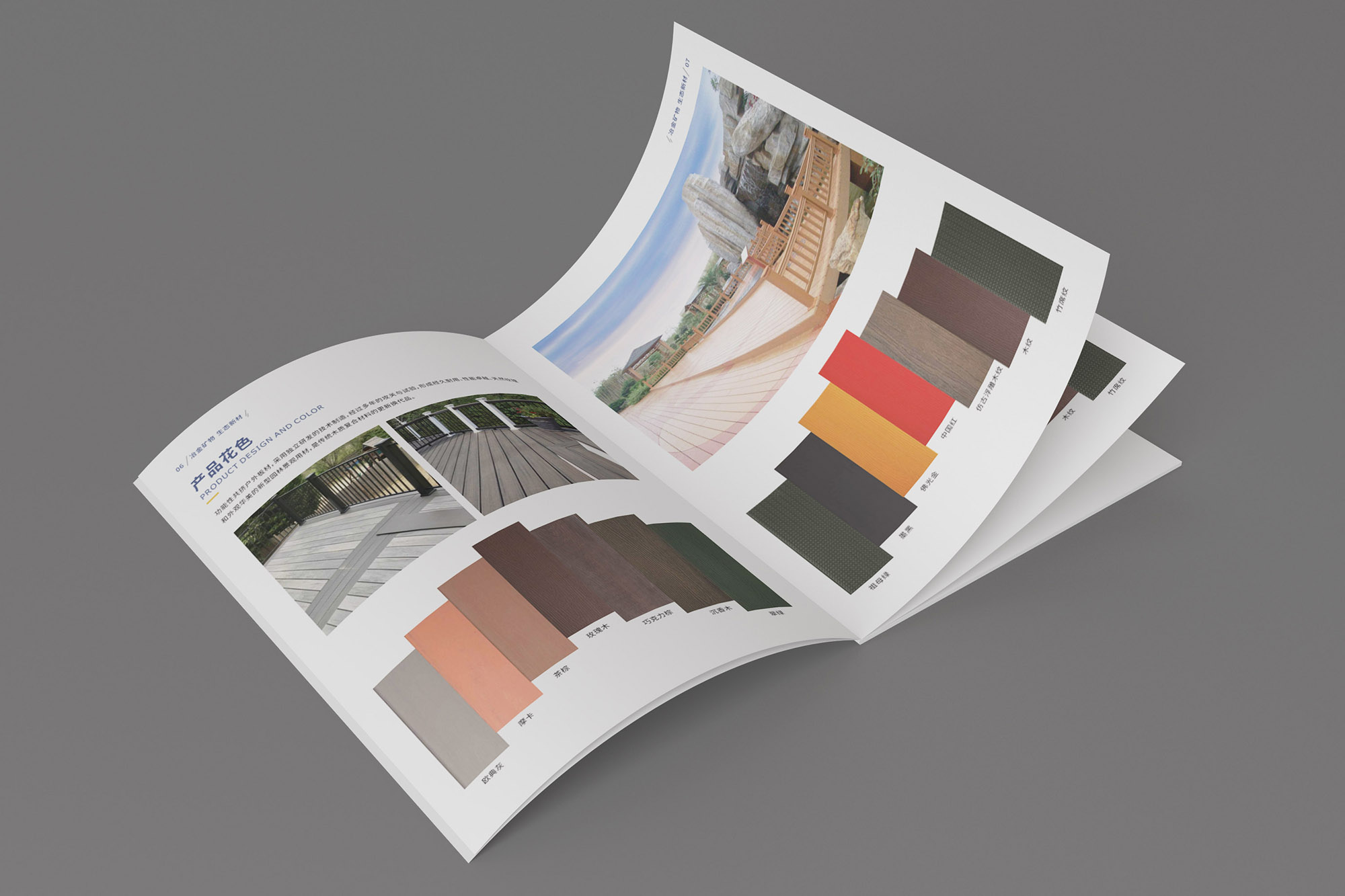 畫冊設(shè)計(jì)公司 畫冊設(shè)計(jì)公司