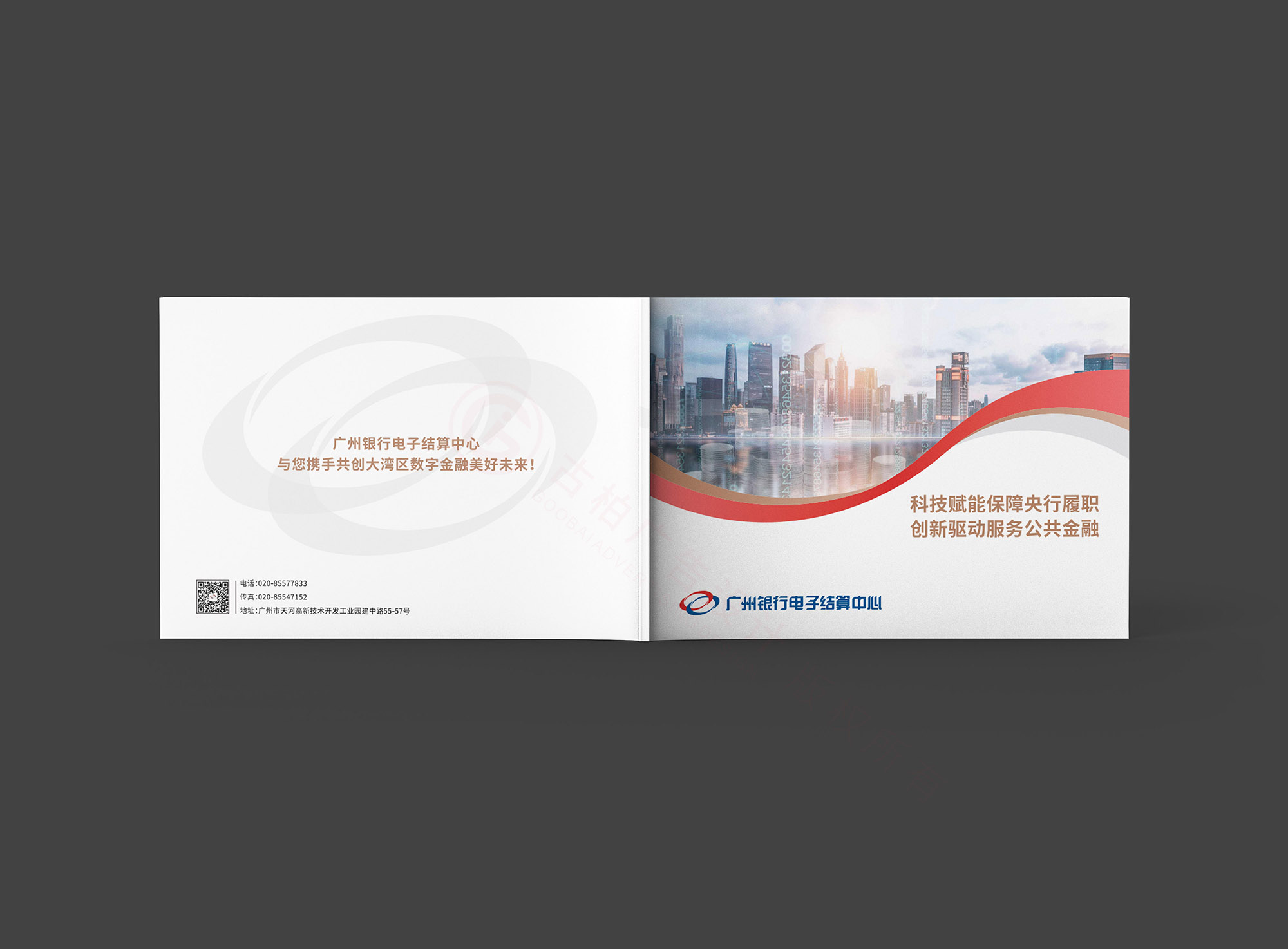 畫冊設(shè)計(jì)公司 畫冊設(shè)計(jì)公司