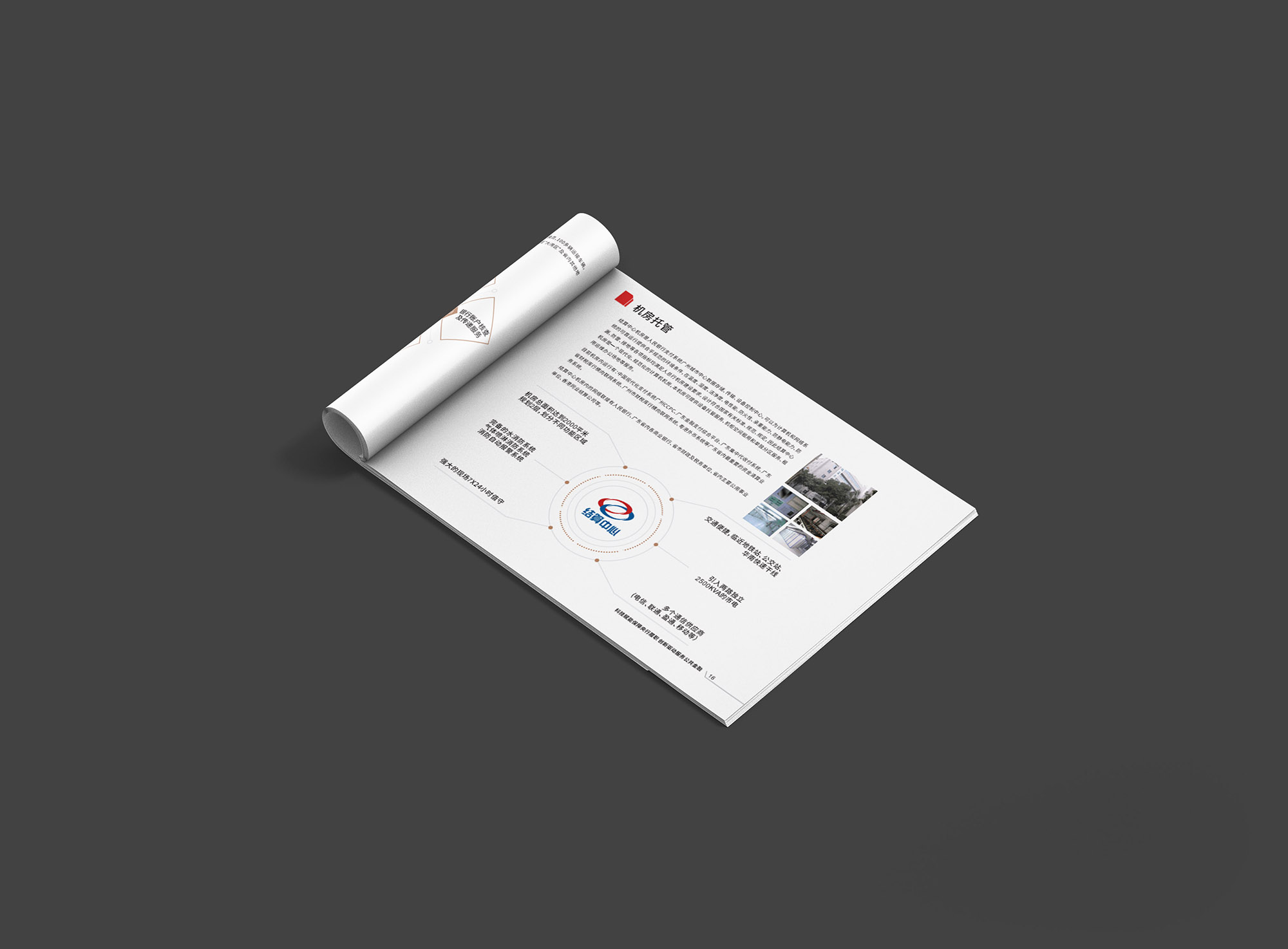 畫冊設(shè)計(jì)公司 畫冊設(shè)計(jì)公司
