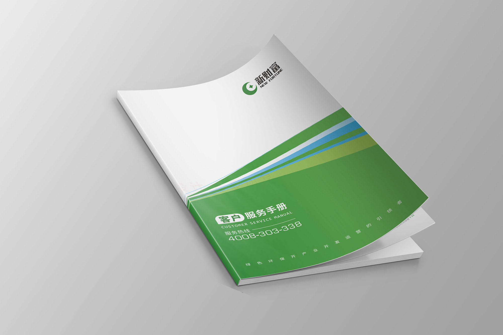 畫冊設(shè)計(jì)公司 畫冊設(shè)計(jì)公司