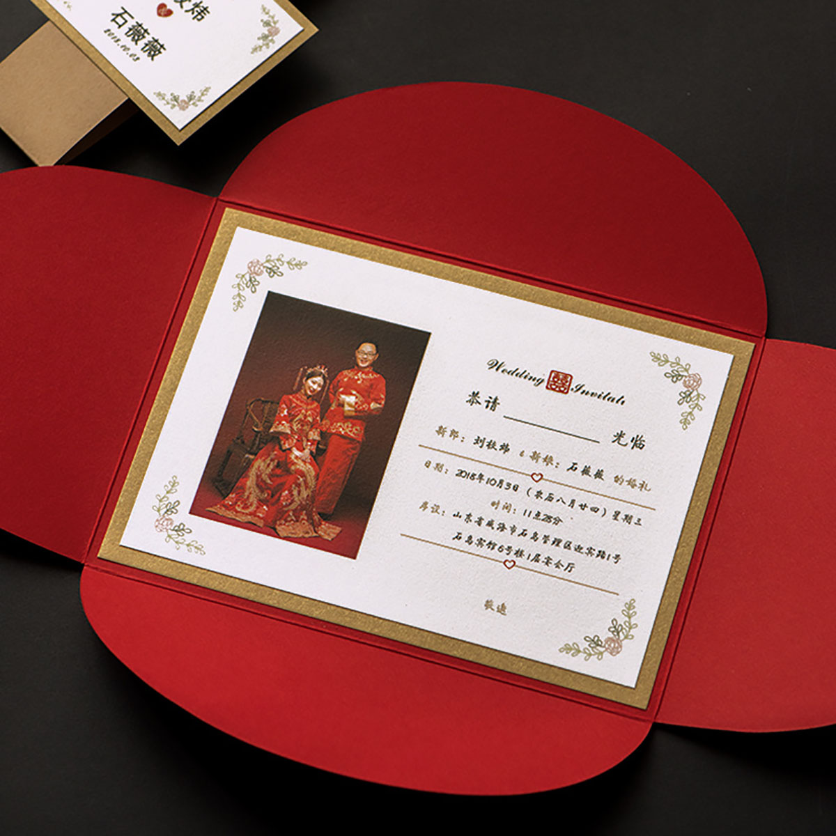 婚慶邀請(qǐng)函腰封設(shè)計(jì),婚慶邀請(qǐng)函腰封設(shè)計(jì)公司