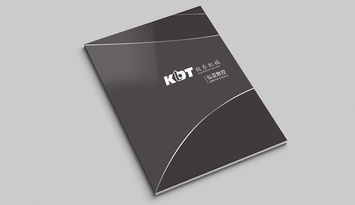 機(jī)械企業(yè)畫冊設(shè)計(jì),機(jī)械企業(yè)畫冊設(shè)計(jì)公司