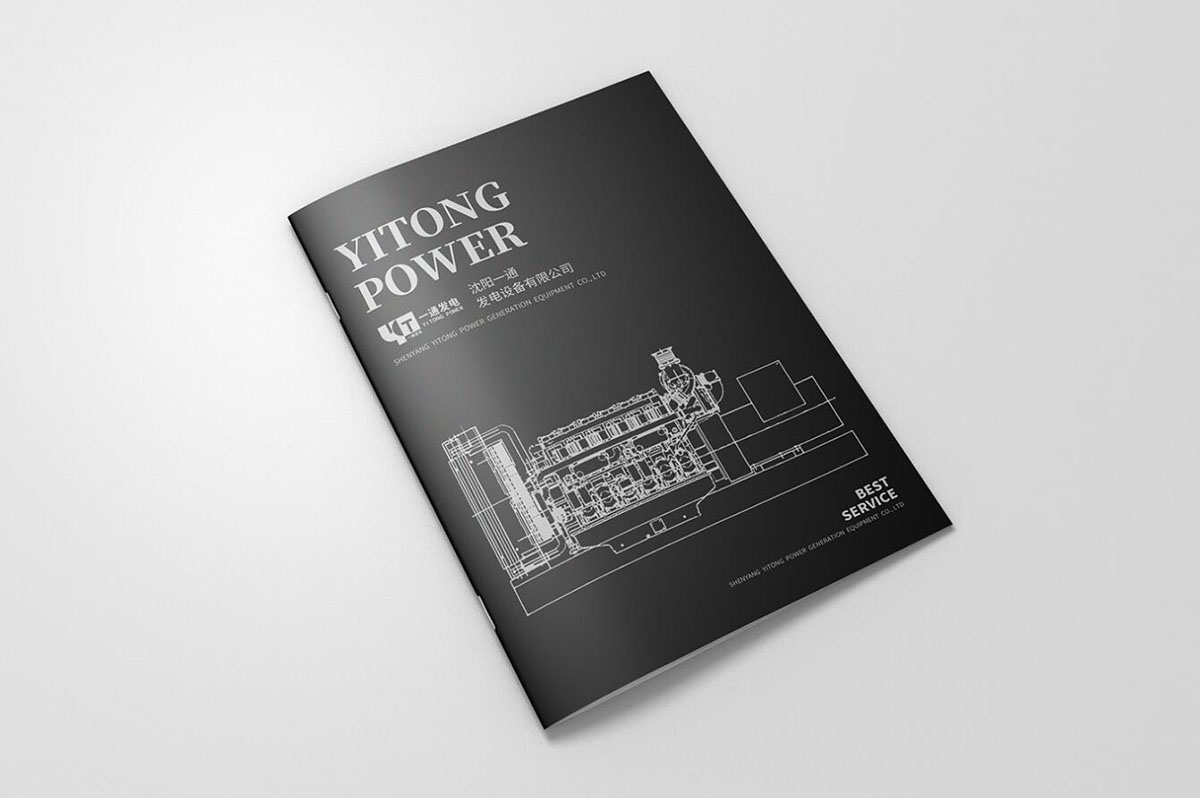 機械產(chǎn)品畫冊設(shè)計,機械產(chǎn)品畫冊設(shè)計公司