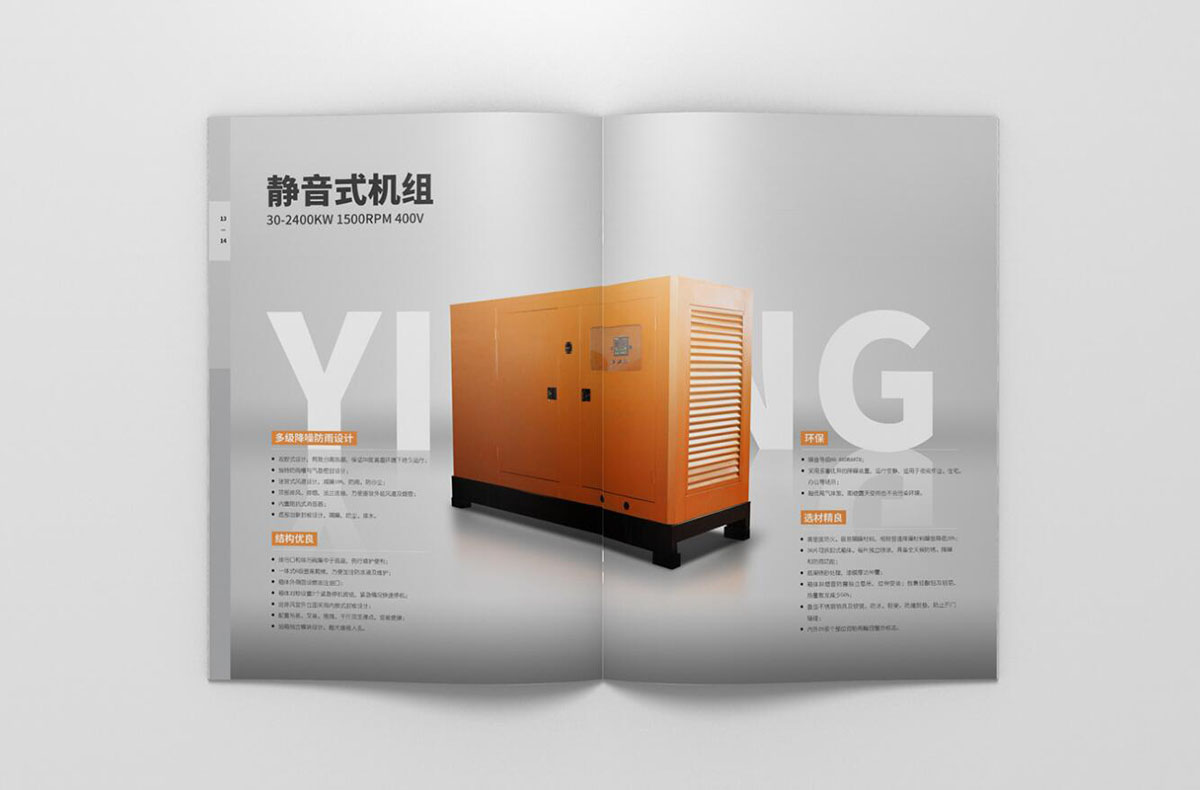 機械產(chǎn)品畫冊設(shè)計,機械產(chǎn)品畫冊設(shè)計公司