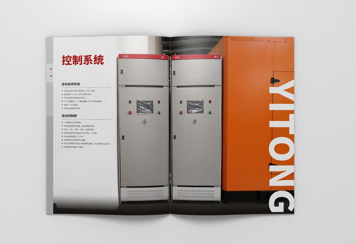 機械產(chǎn)品畫冊設(shè)計,機械產(chǎn)品畫冊設(shè)計公司