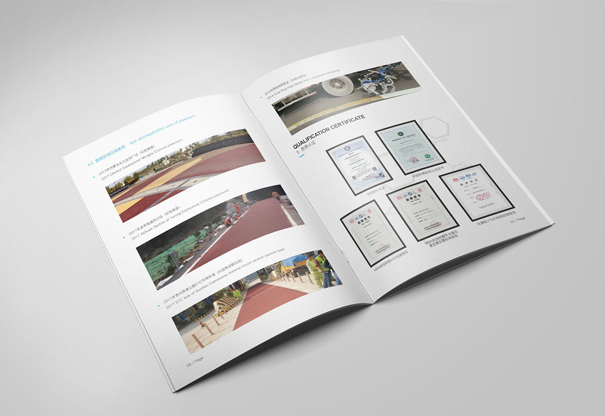 化工企業(yè)畫冊(cè)設(shè)計(jì),化工新材料企業(yè)畫冊(cè)設(shè)計(jì),添加劑類畫冊(cè)設(shè)計(jì)公司