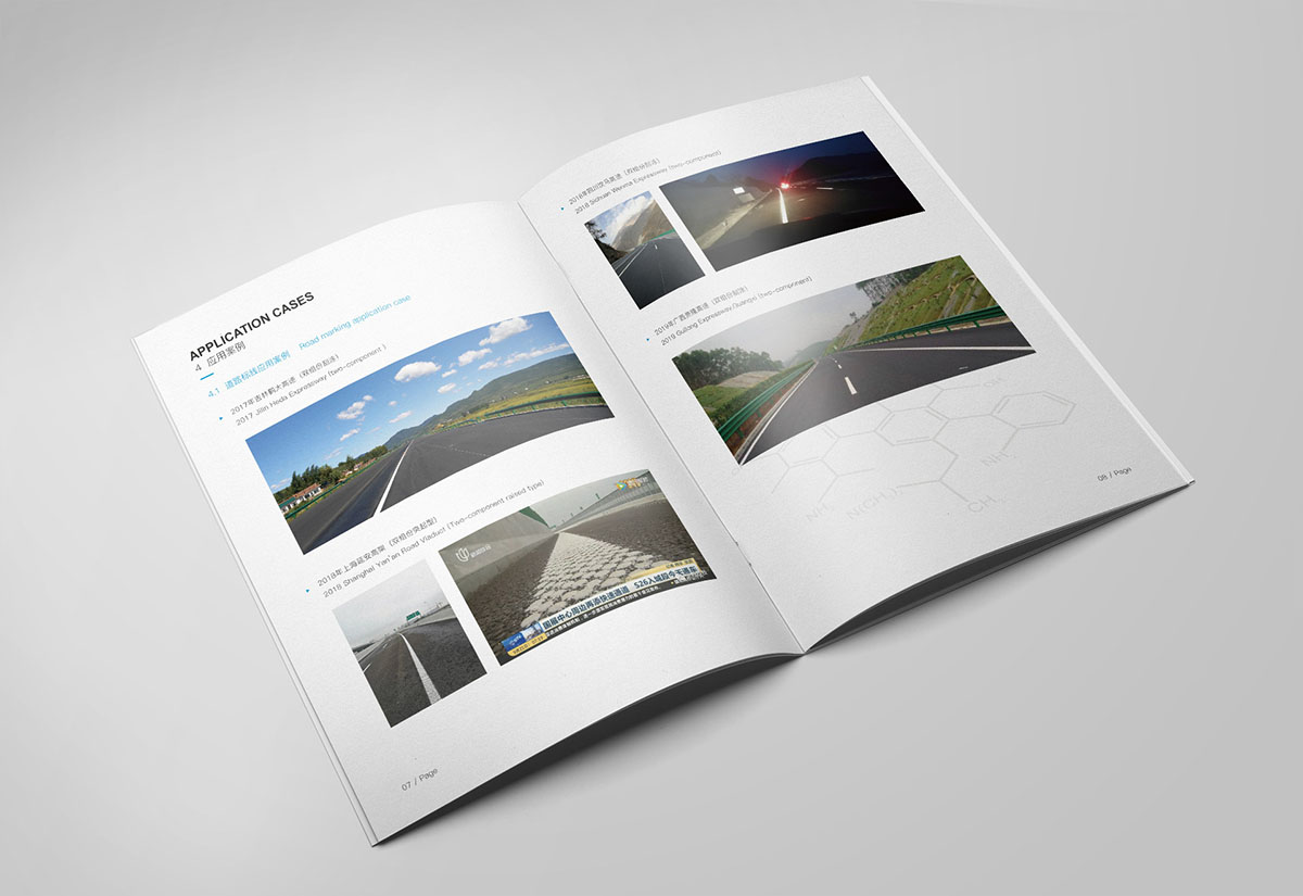 化工企業(yè)畫冊(cè)設(shè)計(jì),化工新材料企業(yè)畫冊(cè)設(shè)計(jì),添加劑類畫冊(cè)設(shè)計(jì)公司