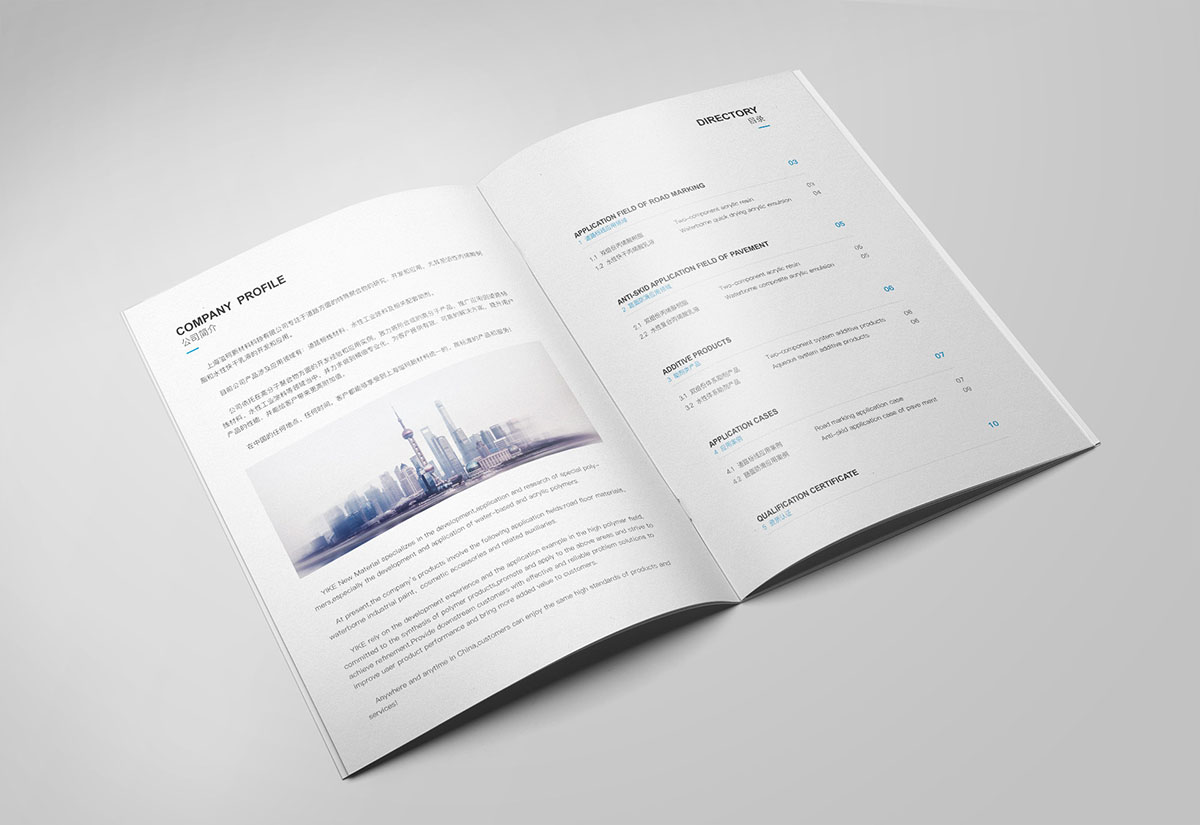 化工企業(yè)畫冊(cè)設(shè)計(jì),化工新材料企業(yè)畫冊(cè)設(shè)計(jì),添加劑類畫冊(cè)設(shè)計(jì)公司