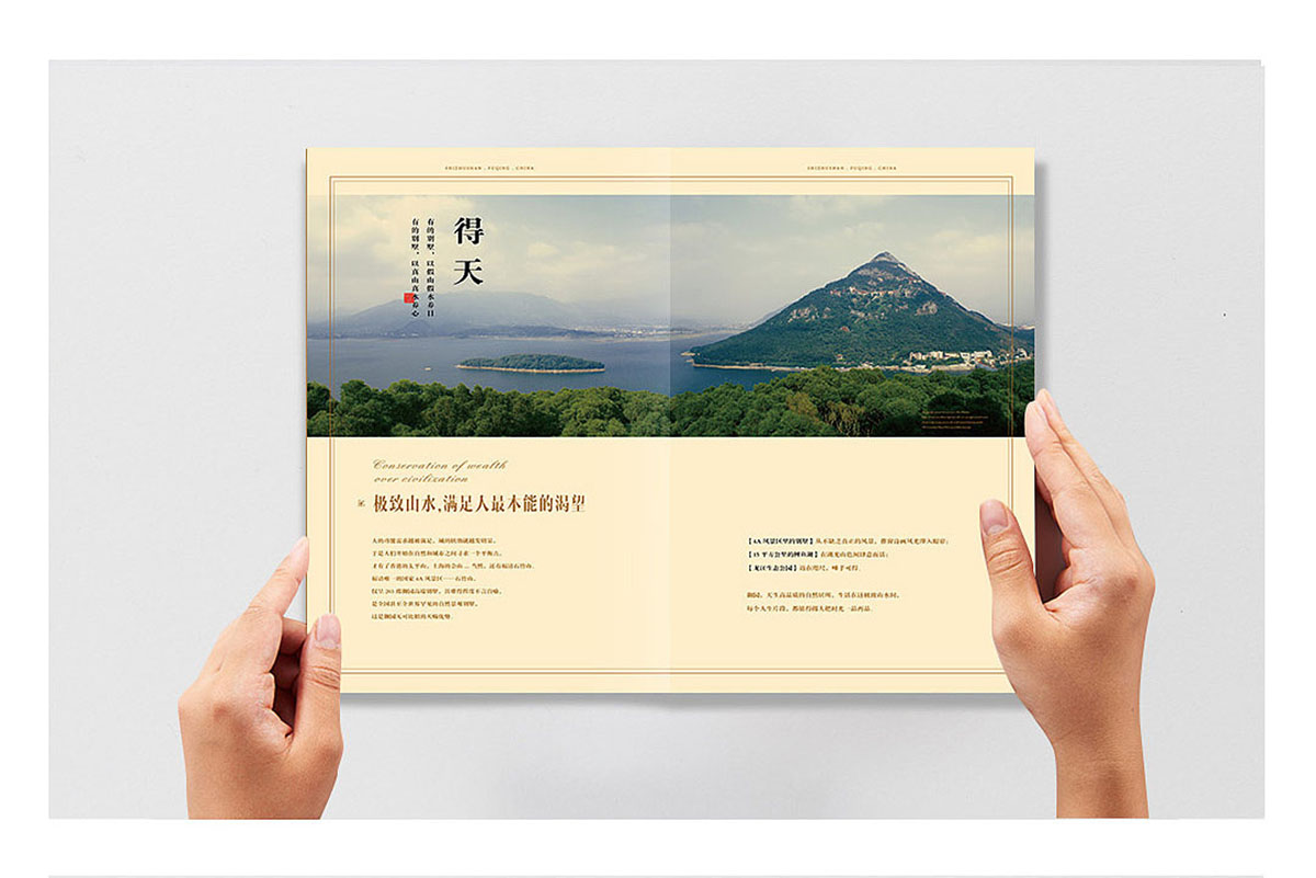 別墅樓書設(shè)計(jì),別墅樓書設(shè)計(jì)公司 別墅樓書設(shè)計(jì),別墅樓書設(shè)計(jì)公司