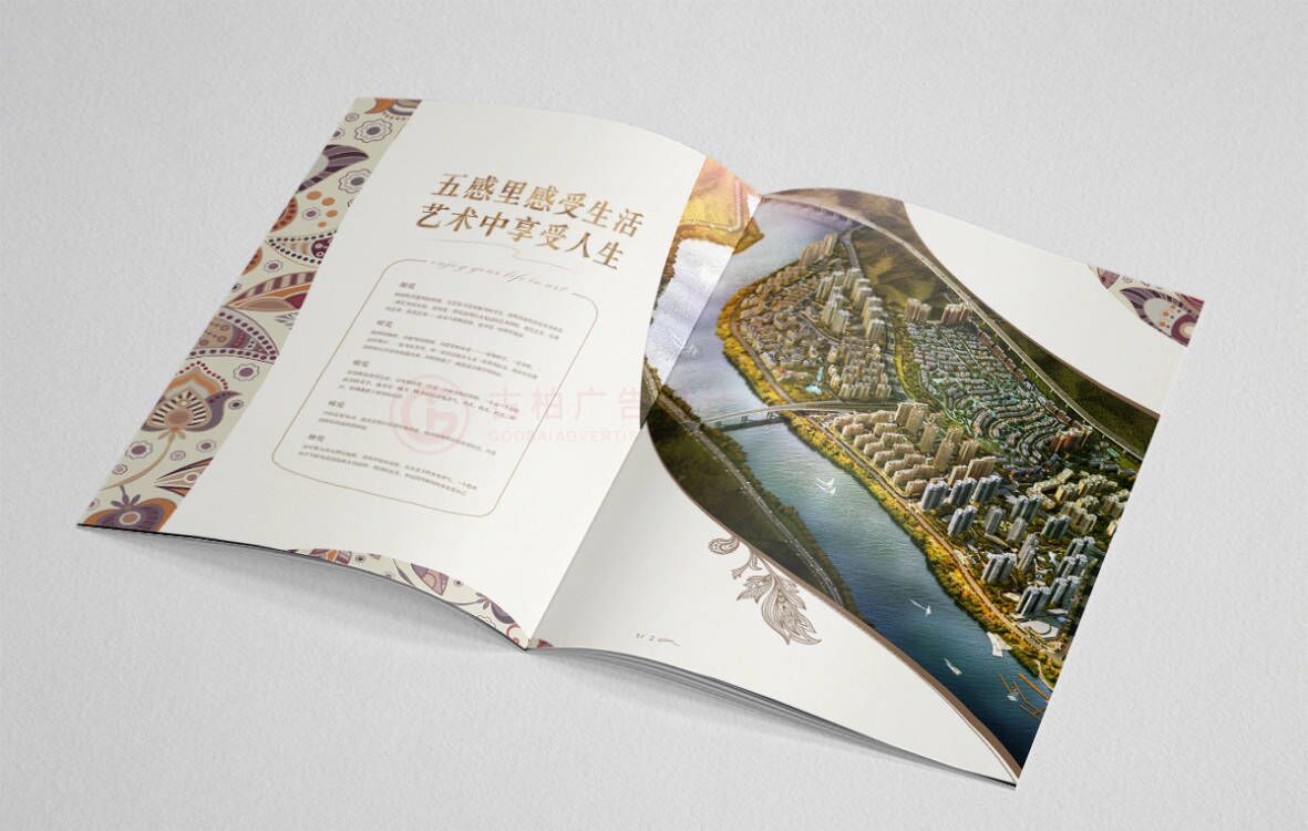 中式社區(qū)樓書設(shè)計,中式社區(qū)樓書設(shè)計公司